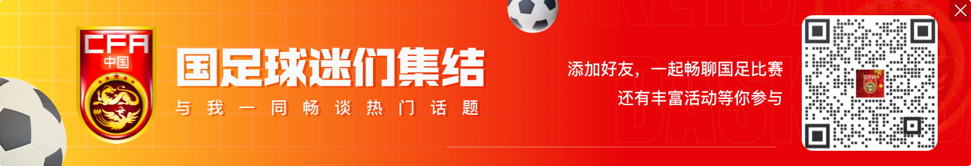 日媒：18強(qiáng)賽將至，旅歐日本國腳們在進(jìn)攻端已蓄勢待發(fā)