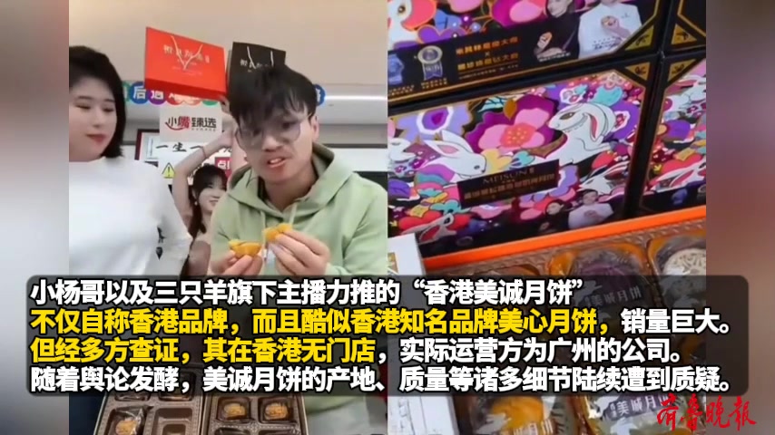 律師：三只羊或?qū)⒈恢亓P營業(yè)額5倍，甚至吊銷營業(yè)執(zhí)照