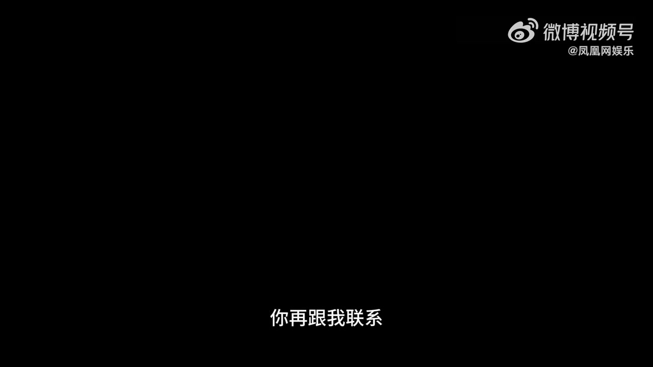 ??鳳凰網：覃海洋未婚妻索要300萬未果，其所爆料的均為抹黑