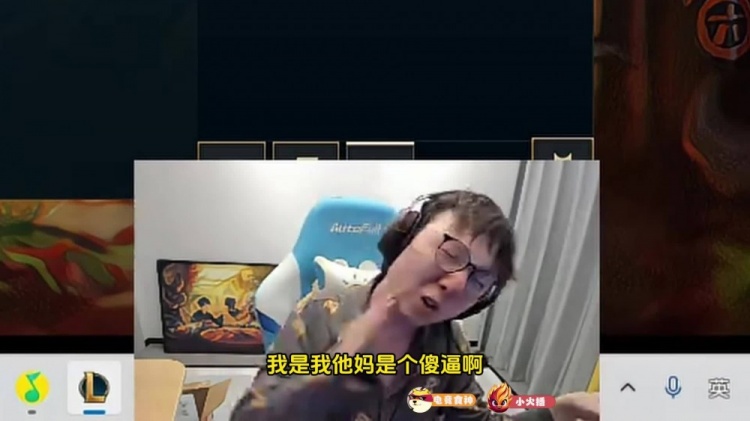 Mlxg訓(xùn)練賽被彈幕噴哭：直播間怒扇自己幾巴掌！為什么一直在噴我