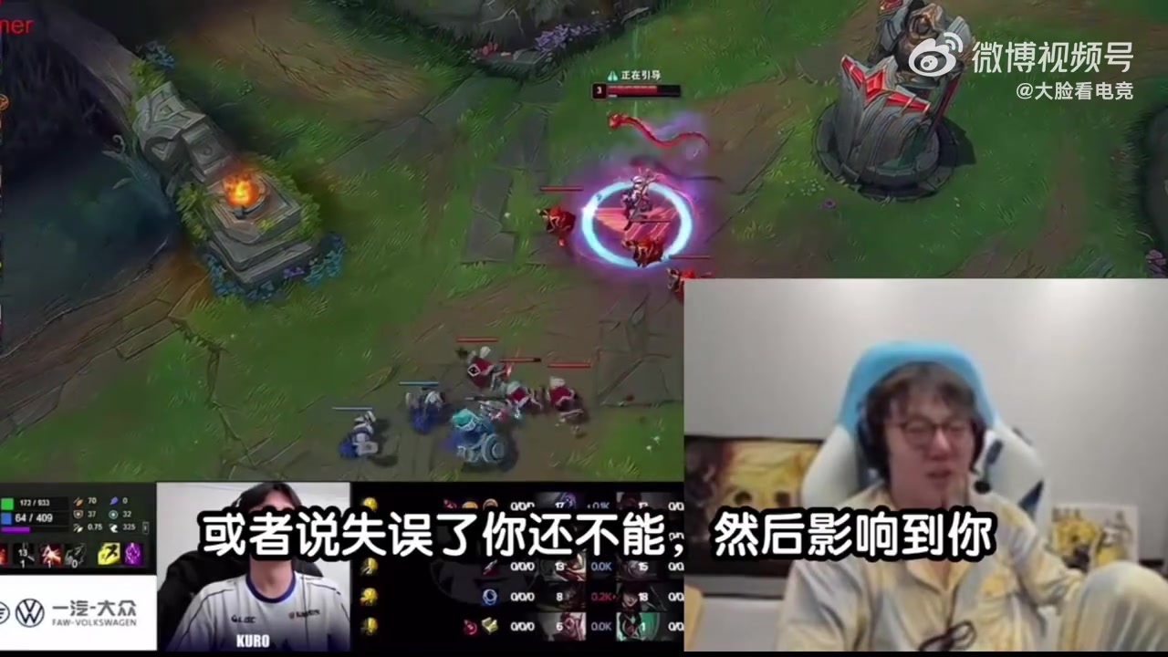 mlxg復(fù)盤暴力開團(tuán)：這種也就是菜狗容易共情！打得菜不讓說？