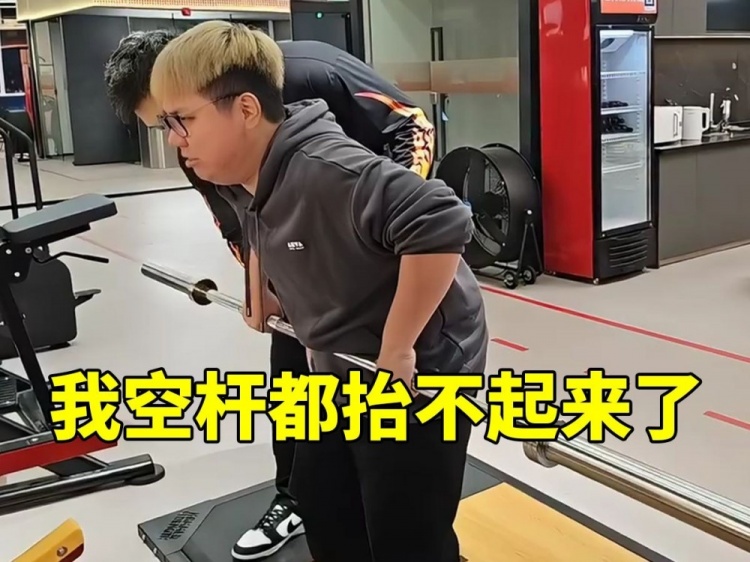 新賽道！死亡宣告特訓(xùn)AJ健身鍛煉 結(jié)果尖勾快連空桿都抬不起來(lái)了