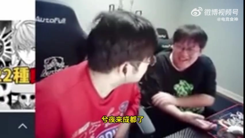 Kid直播談兮夜：他要來(lái)看成都線下看老頭杯~~