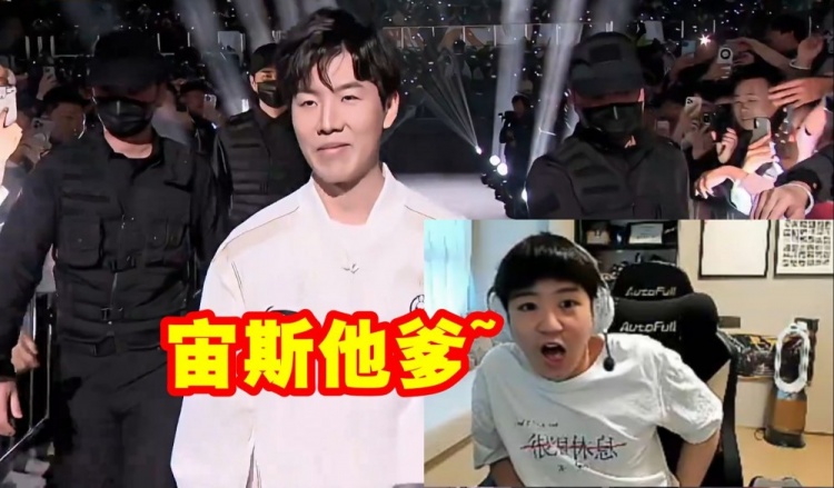 Letme看新IG爆炸陣容 當(dāng)TheShy出場(chǎng)時(shí)：宙斯他爹！