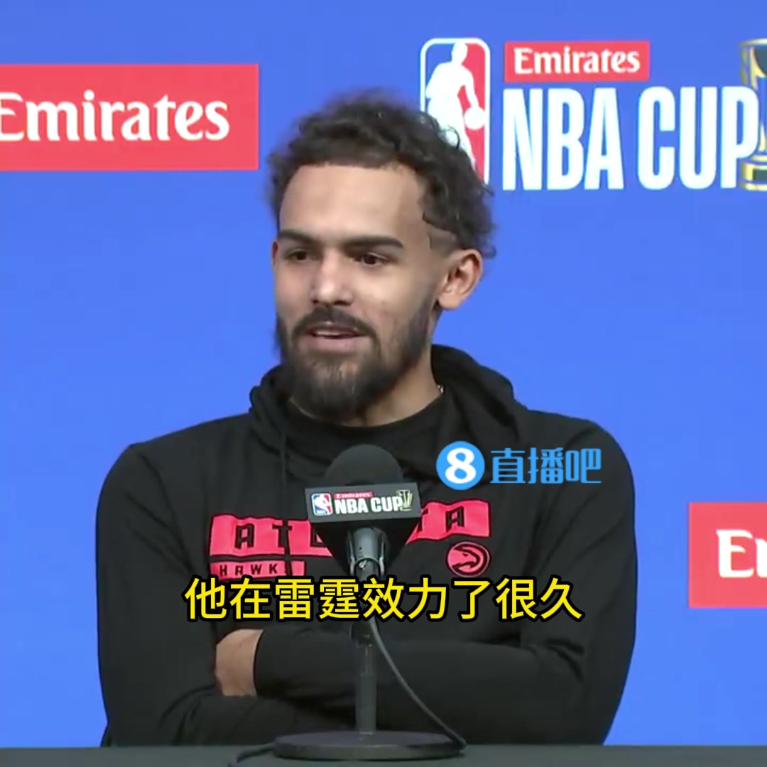 小帥迷弟+1??！特雷-楊：偶像是杜蘭特 我初中就看他進(jìn)總決賽了