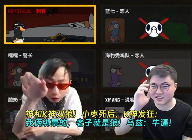 神和K神雙狼！小棗死后，K神發(fā)狂：我倆綁票的，老子就是狼！