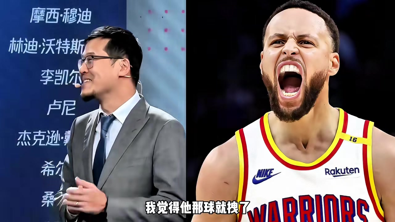 庫里三分8中8！楊毅：若有人跟他說有9中9的 我想可能會再拽一個