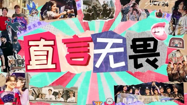 解說Saki25CN戰(zhàn)隊評級：TE力爭冠軍！EDG新賽季前景如何