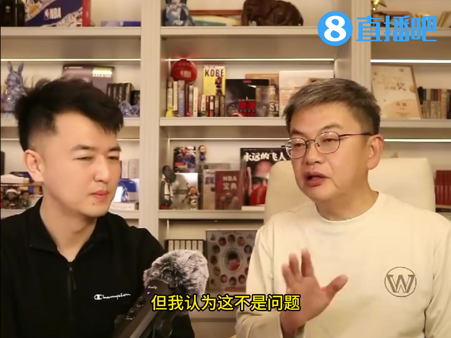 蘇群：比爾的交易否決權(quán)絕不是問題 替補(bǔ)是交易的前奏 參考威少
