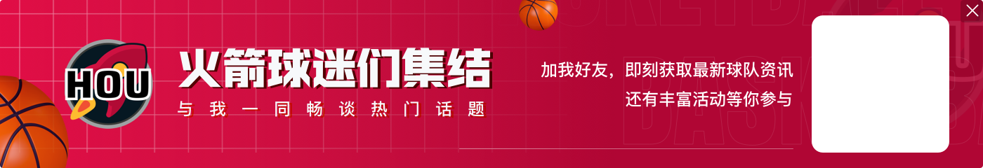 全明星第三階段投票:字母哥票王 約基奇領(lǐng)跑西部 詹姆斯反超KD