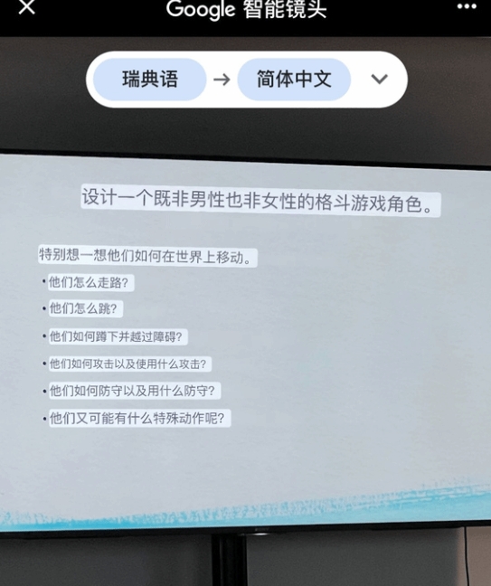 留學(xué)生吐槽北歐游戲設(shè)計(jì)課LGBT橫行！隨后遭校方要求道歉??