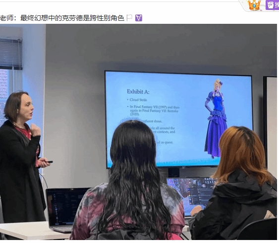留學(xué)生吐槽北歐游戲設(shè)計(jì)課LGBT橫行！隨后遭校方要求道歉??