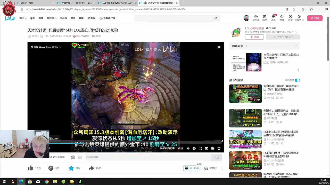 sask看渴血厄塔汗改動(dòng)復(fù)活時(shí)間增加沒(méi)繃?。涸诩依锱?5秒?。?>                                                                                <img src=