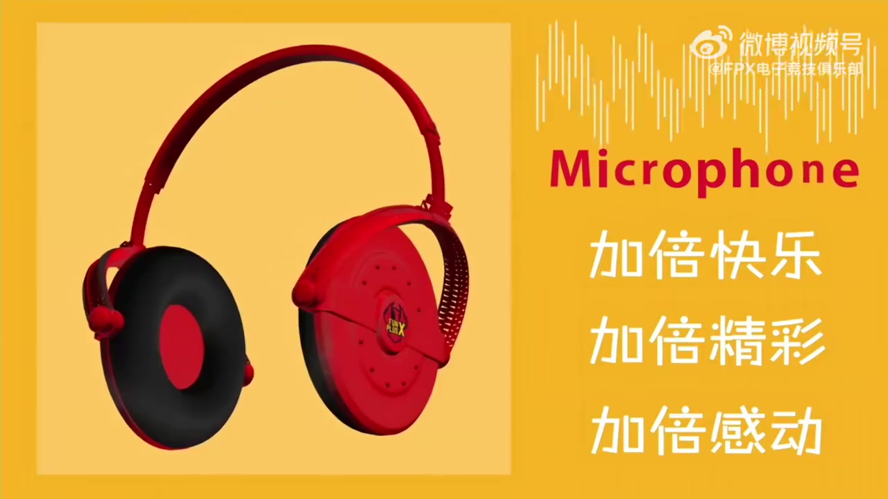 FPX發(fā)布對戰(zhàn)iG賽事語音：往前飛，我們越一路荊棘，長一番見識