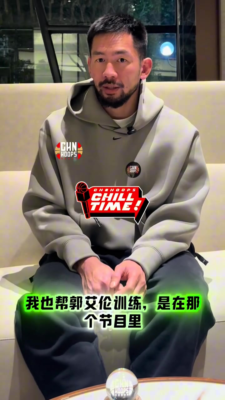 書豪訓(xùn)練師談艾倫：他從小到大都是努力在做最棒的球員 趕快恢復(fù)