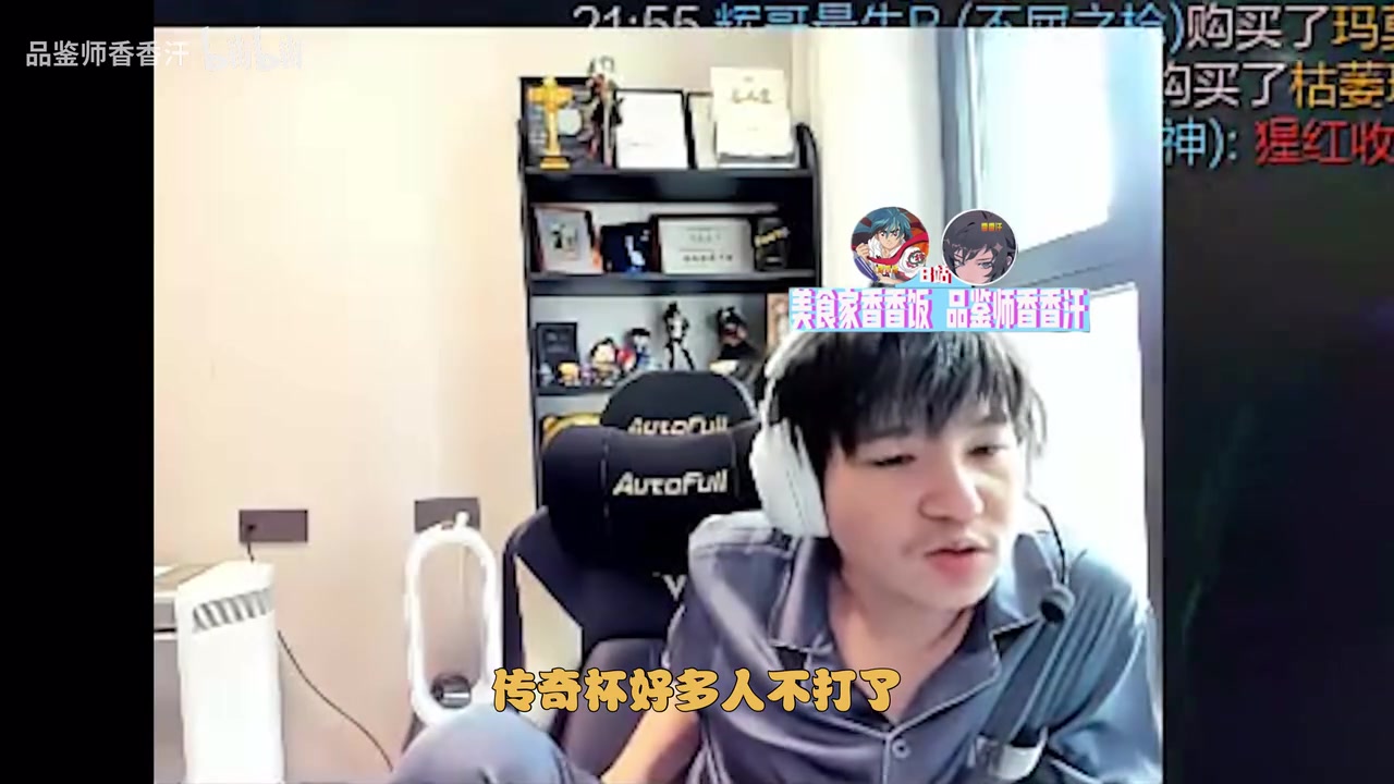 Letme：官方應(yīng)該會(huì)強(qiáng)制Uzi姿態(tài)打老頭杯，前四好像和韓國那邊打