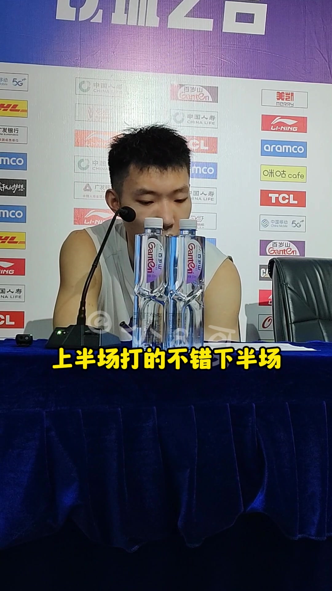 北控男籃險(xiǎn)勝福建男籃，廖三寧賽后談球隊(duì)整體表現(xiàn)....