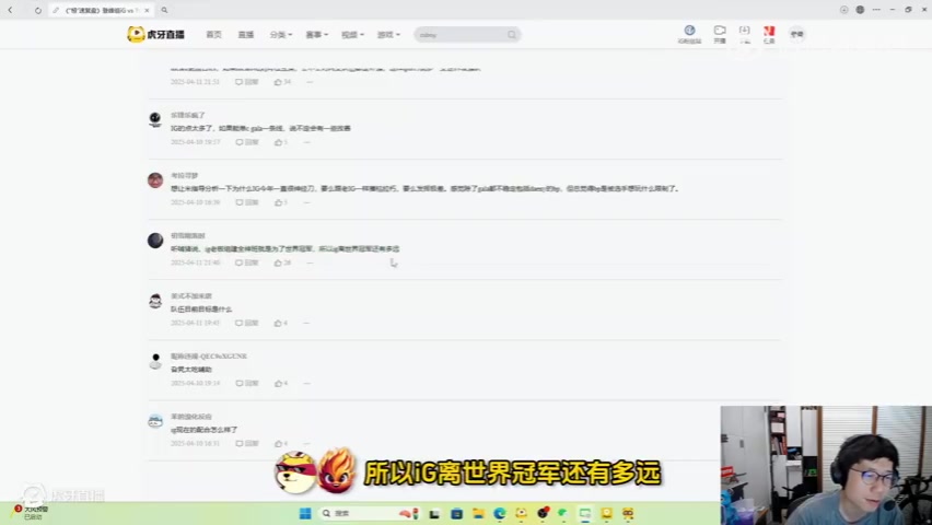 真沒騙人？米勒：朱開沒騙人iG老板也問過我 組IG奔著世界冠軍！
