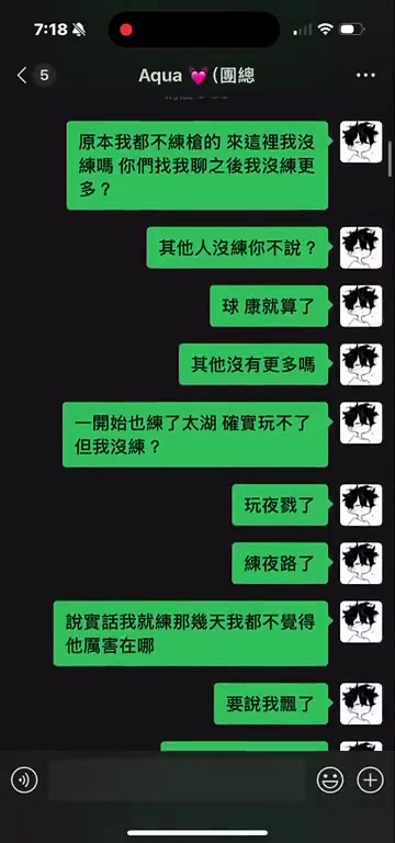 中門暴力對狙！EDGS1MON事件始末：指責隊友不訓(xùn)練 慘遭四錘一后粉絲開盒隊友