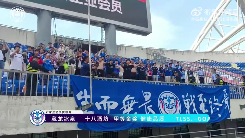MATCH DAY回顧，石家莊功夫客場1-0陜西聯(lián)合