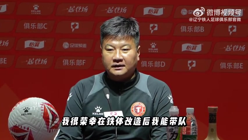 李金羽：能感受到球員對新主場的興奮與期待 希望回饋球迷的支持