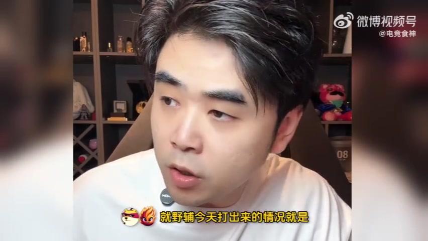 輔助GAP！朱開：最后一把像四個人找了個陪玩 碰到車隊被弄昏了