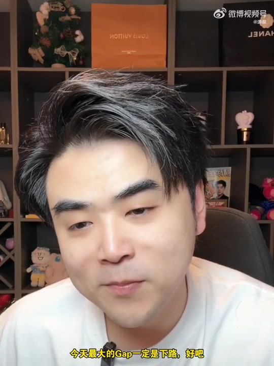 涵藝：噴Creme的都是黑子 TES最大的差距是下路 ON太超模了